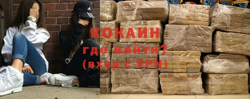 Cocaine Боливия Любим