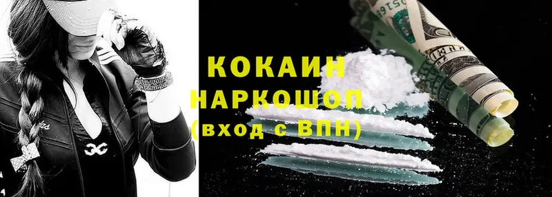 мега ONION  Любим  Cocaine 99% 