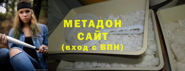 экстази Волоколамск