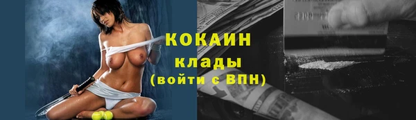 экстази Волоколамск